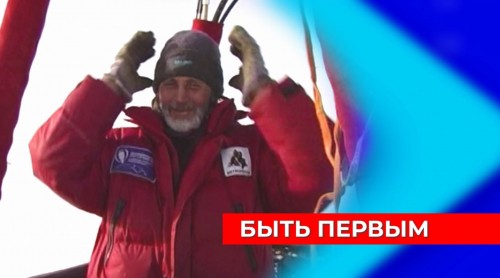 «Мне говорили - это невозможно!» - путешественник Валентин Ефремов поделился воспоминаниями о легендарной экспедиции на Северный полюс