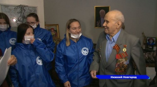 В Нижегородской области «Волонтеры Победы» поздравили героев России