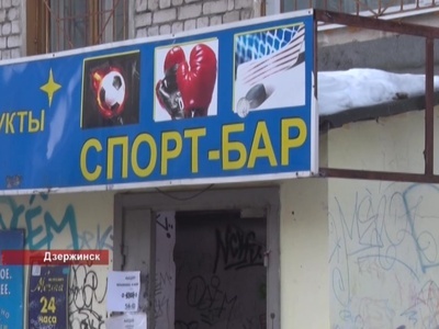 Около 8 тысяч рублей похитил неизвестный из бара в Дзержинске
