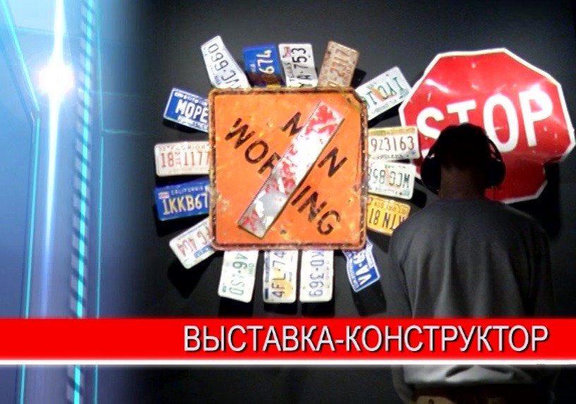 В нижегородском Арсенале открылась "трогательная" выставка В нижегородском Арсенале открылась "трогательная" выставка