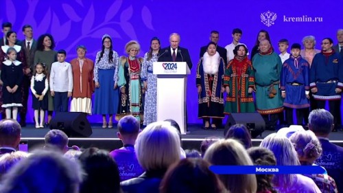 На Всероссийском семейном форуме Президент Владимир Путин дал старт Году семьи