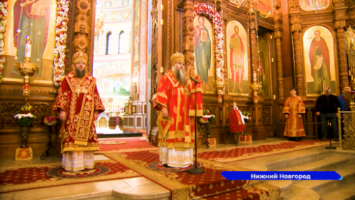 Митрополит Нижегородский и Арзамасский Георгий возглавил Великую Пасхальную вечерню в Александро-Невском соборе 