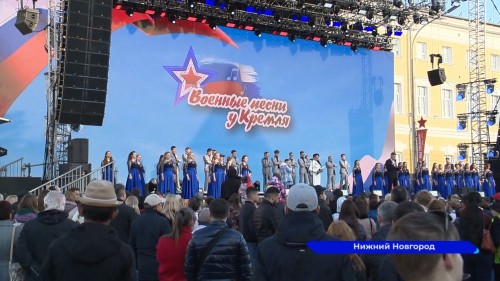 9 мая на площади Минина и Пожарского прошел праздничный концерт песен военных лет