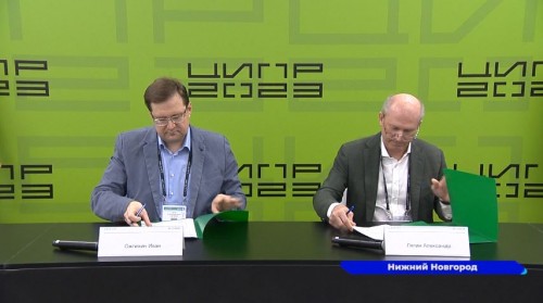 На конференции ЦИПР были подписаны важные соглашения о сотрудничестве с нижегородскими компаниями