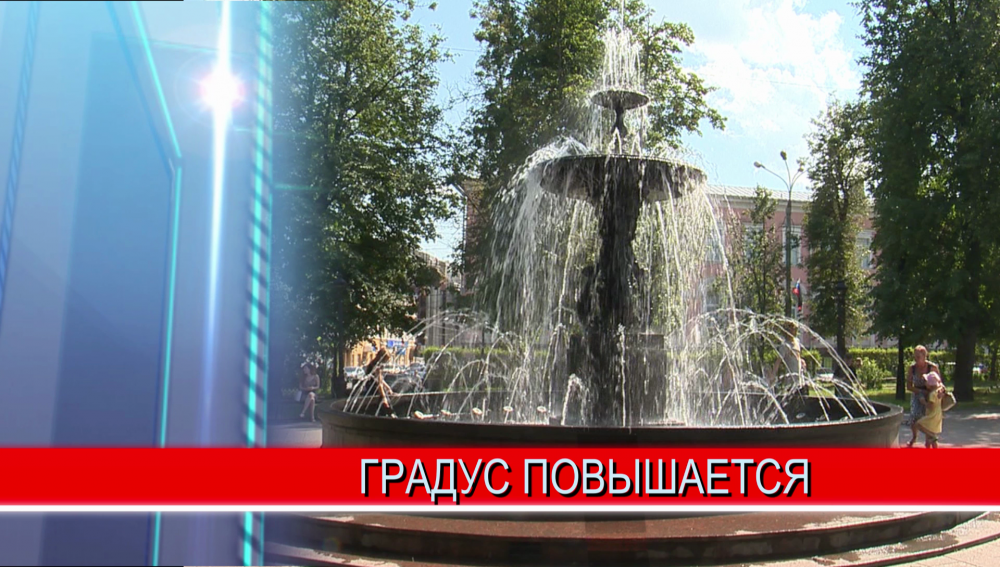 Температура воздуха превышает норму на 6-9 градусов и бьет абсолютный рекорд Температура воздуха превышает норму на 6-9 градусов и бьет абсолютный рекорд