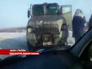 Появилось видео массовой аварии с участием броневика, произошедшей в Нижегородской области