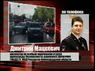 Массовая авария с двумя пострадавшими произошла в Сормовском районе.
