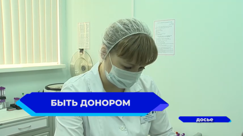 В Нижнем Новгороде 31 октября пройдет акция #ДавайВступай по пополнению регистра доноров крови и костного мозга 
