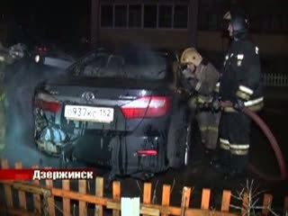 На проспекте Циолковского в Дзержинске сгорели две иномарки