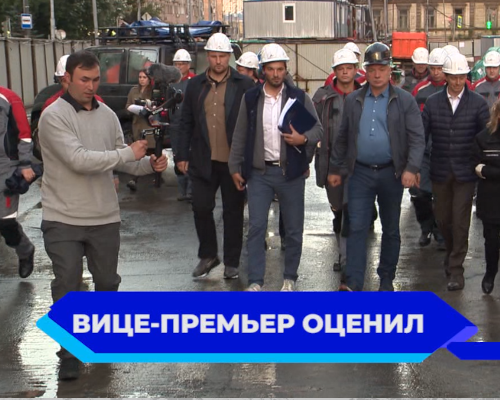 Заместитель председателя Правительства РФ Марат Хуснуллин оценил ход строительства нижегородского метро