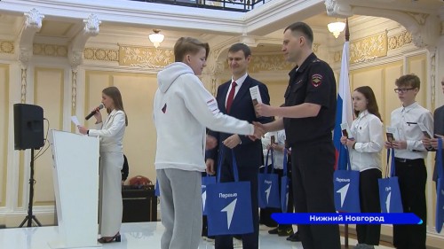 Юным нижегородцам в торжественной обстановке вручили паспорт гражданина Российской Федерации