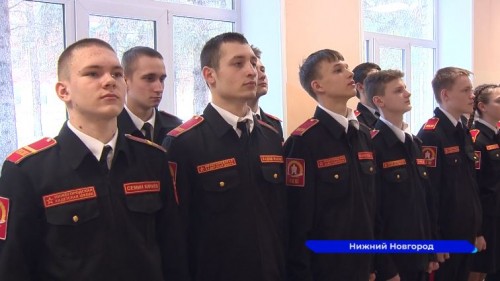 387 юношей и девушек обучаются в Нижегородской кадетской школе