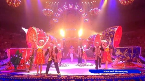 Грандиозное шоу «Бурлеск» с триумфом проходит в Нижегородском цирке
