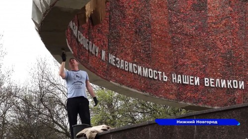В сквере Славы в Автозаводском районе провели очистку чаши Вечного огня 