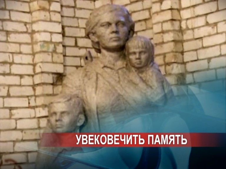 В Нижегородской области увековечат подвиг спасения детей в годы Великой отечественной войны