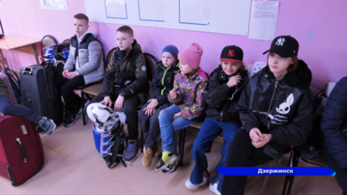 В Дзержинск прибыли более 50 юных спортсменов из Белгородской области 