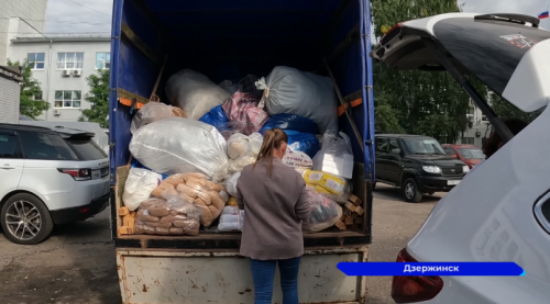 Из Дзержинска в направлении ЛНР отправилась очередная партия гуманитарной помощи