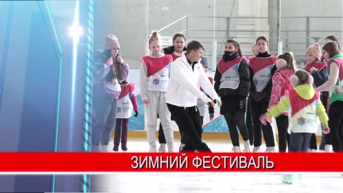 Олимпийский чемпион Алексей Ягудин провёл мастер-класс для юных спортсменов в Дзержинске