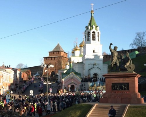 День народного единства прошел в Нижнем Новгороде