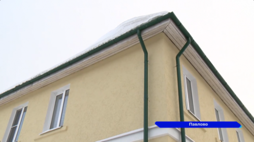 В Павлово провели капительный ремонт дома №13 по улице Юбилейной