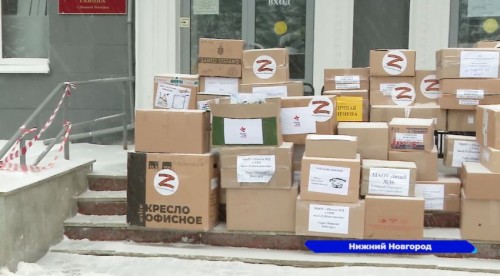 Очередную партию гуманитарного груза на передовую отправили жители Автозаводского района.
