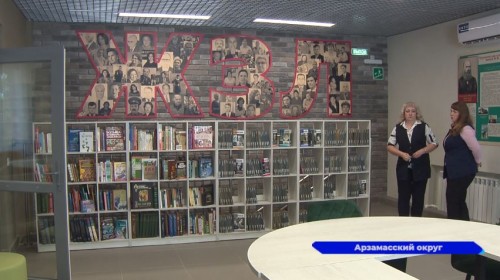 В селе Чернуха Арзамасского округа открылась модельная библиотека имени Павленкова