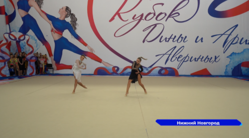Дина и Арина Аверины привезли в Нижний Новгород Всероссийский турнир