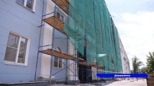 Программа капитального ремонта выполнена в Дзержинске уже на 43%