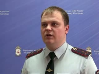 Житель Нижегородской области обвиняется в разбойных нападениях на офисы микрофинансирования