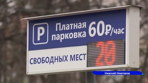Все открытые парковки в Нижнем Новгороде в новогодние праздники станут бесплатными