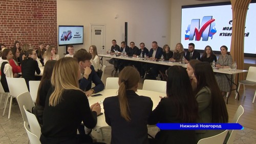 Нижегородских школьников и студентов познакомили с избирательным правом 