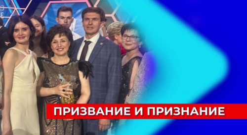 Профессиональной премии «Призвание» удостоены два коллектива ученых-медиков из Нижнего Новгорода