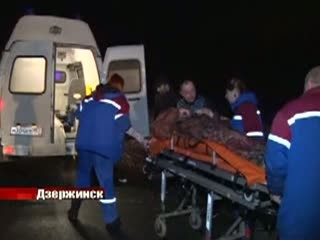 3 человека пострадали в результате массовой аварии в Дзержинске