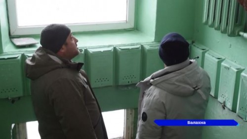 Ремонт в подъезде дома №48а по улице Дзержинского в Балахне сделали после обращения жильцов в ГЖИ