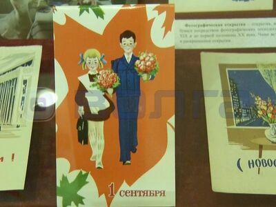 В нижегородском музее книги при библиотеке имени Ленина проходит выставка советских открыток "Примите поздравления!"