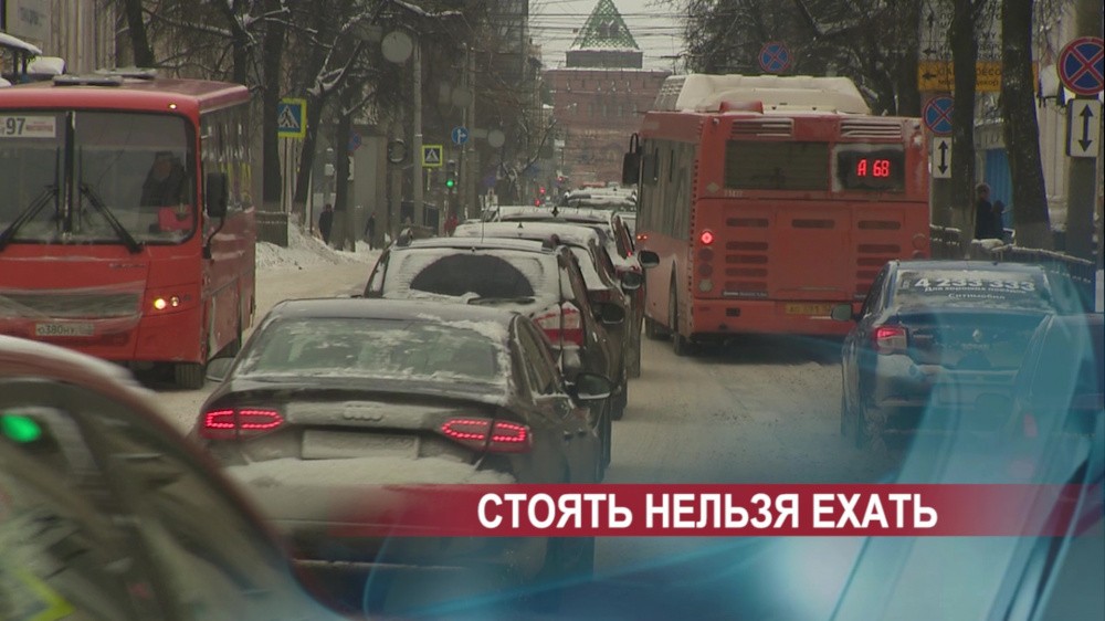 Запрет стоянки и остановки транспорта вводится начиная с 21 января на 85 участках десятков улиц в Нижнем Новгороде