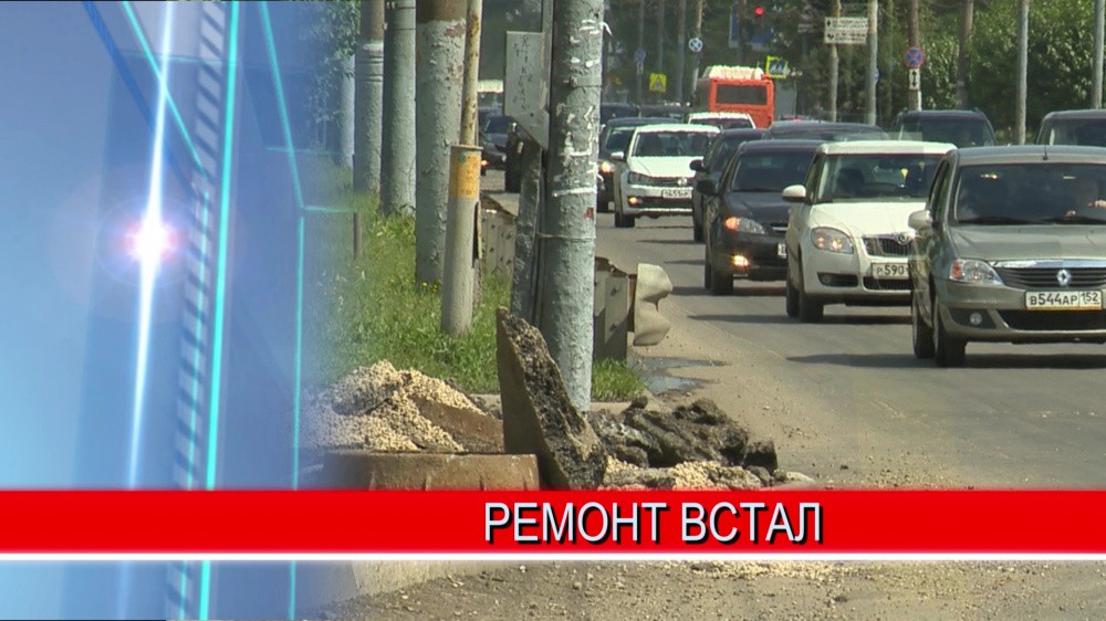 Подрядчик затянул сроки ремонта дороги на Московском шоссе