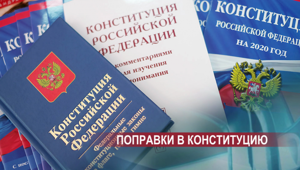 В Нижегородской области голосование по поправкам в Конституцию РФ проходит без нарушений.
