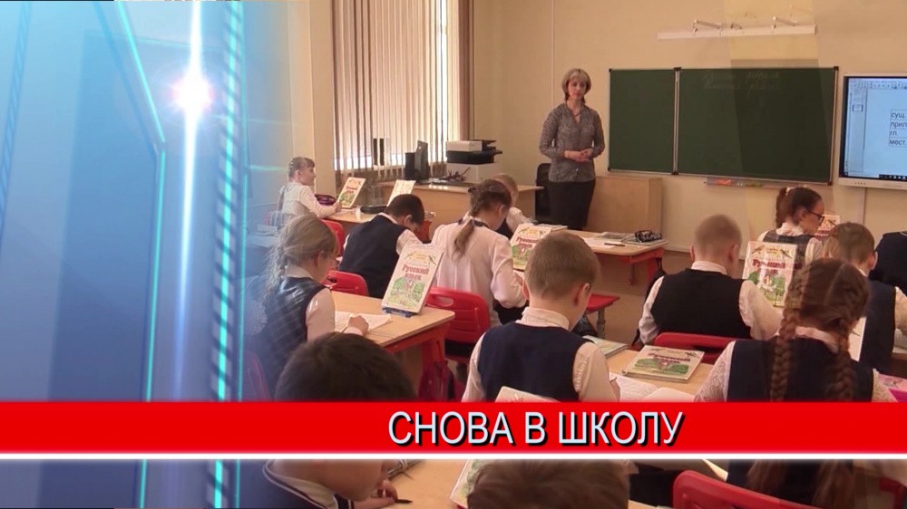 Очное обучение возобновляется   в школах Нижегородской области после окончания новогодних каникул