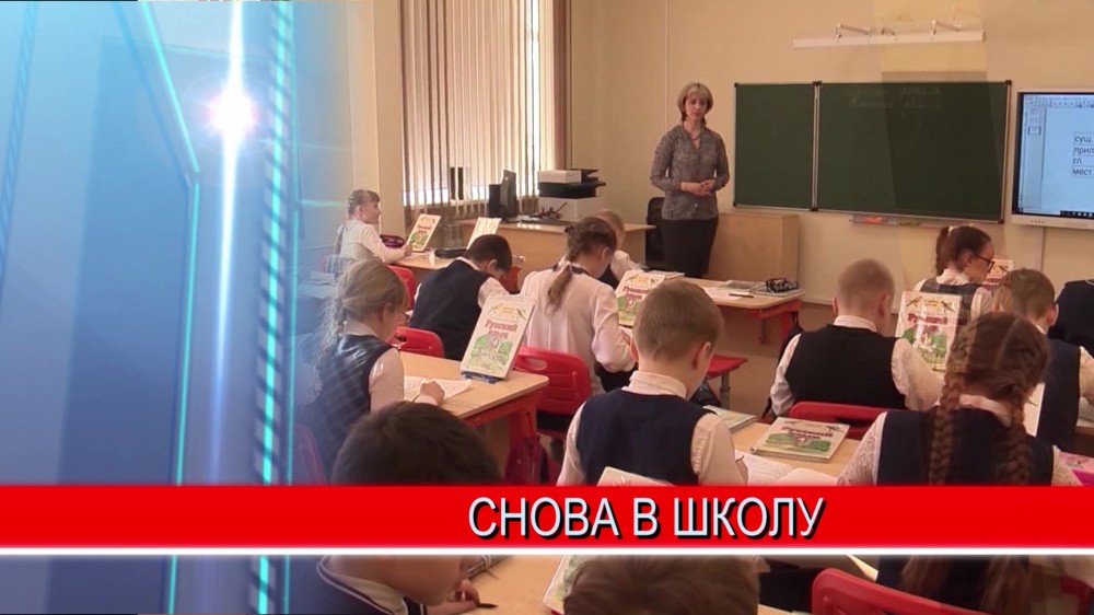 Очное обучение возобновляется в школах Нижегородской области после окончания новогодних каникул Очное обучение возобновляется в школах Нижегородской области после окончания новогодних каникул