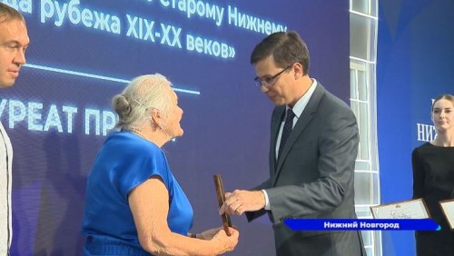 В Академии Маяк прошла 30-я юбилейная церемония награждения победителей «Премии Нижнего Новгорода»