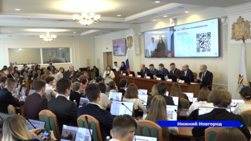 В форуме «Перспективное развитие муниципальных образований Нижегородской агломерации» приняли участие более 70 студентов 