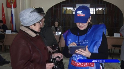 Более 2,5 тысяч дзержинцев приняли участие в первый день голосования в рамках программы ФКГС