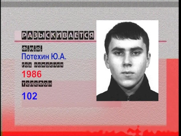 Мужчину, подозреваемого в убийстве с применением огнестрельного оружия, разыскивают в Нижегородской области