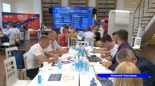 В Нижнем Новгороде прошла отраслевая стратегическая сессия, посвященная сфере ЖКХ
