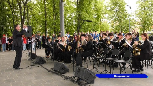 Четвертый областной фестиваль духовых оркестров «Vivat, оркестр!» состоялся в Дзержинске