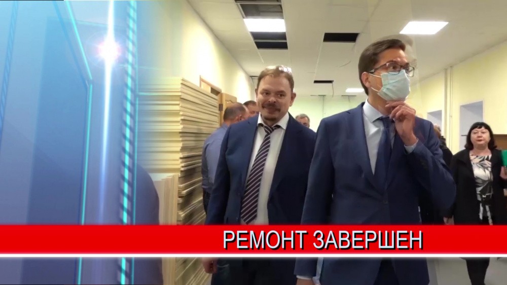 Гимназия № 1 готовится к открытию после проведённого капитального ремонта Гимназия № 1 готовится к открытию после проведённого капитального ремонта