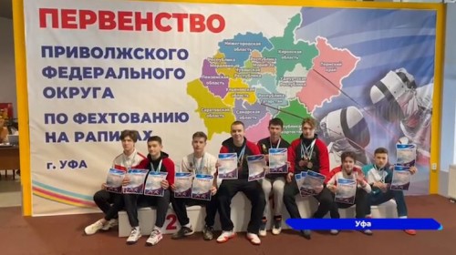 Восемь медалей завоевали нижегородские фехтовальщики на Первенстве Приволжского федерального округа