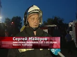 Мужчина погиб во время пожара в Сормовском районе