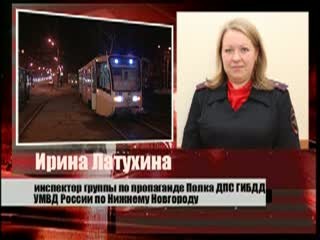 38-летний пешеход попал под колеса трамвая на проспекте Гагарина
